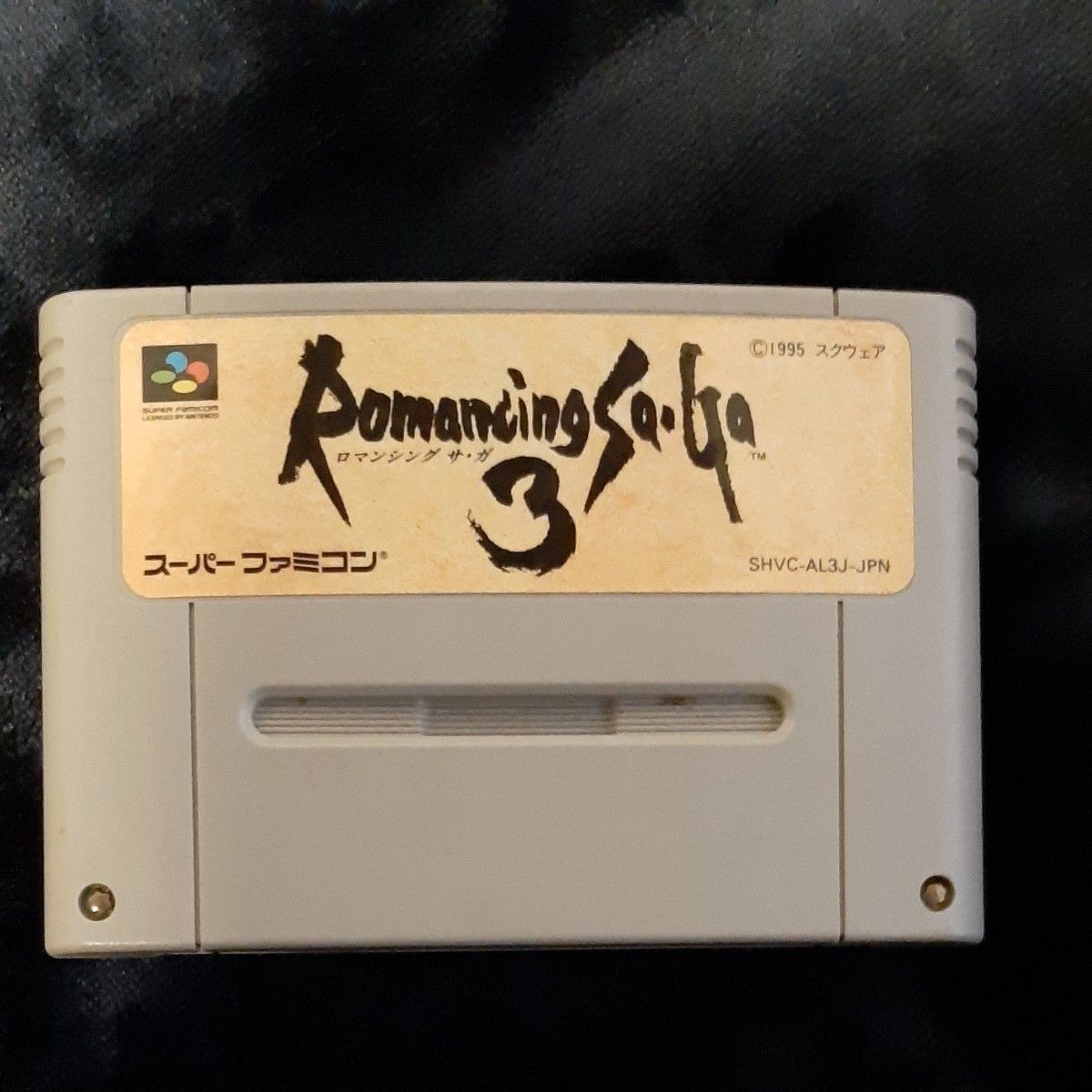 ロマンシングサガ3 スーパーファミコン ソフトのみ SFC Romancing Saga 3