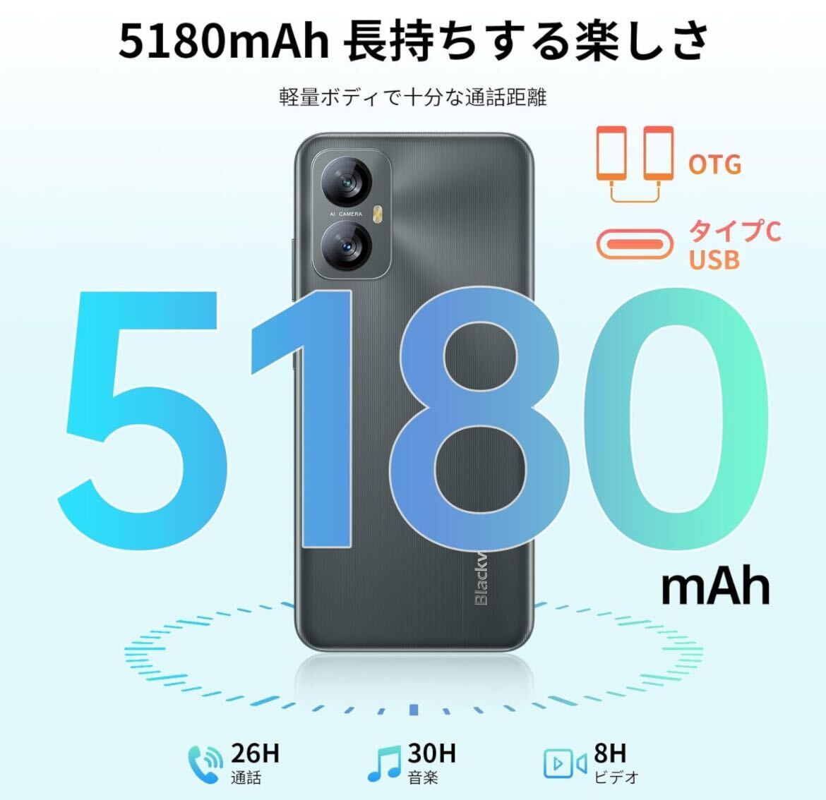 [2024 NEW Android 13 スマホ] SIMフリー スマートフォン 本体 アップグレード 4G 日本版 12GB RAM+128GB_画像4