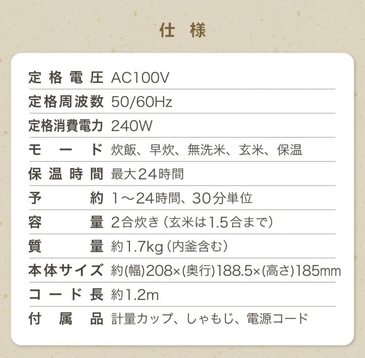 炊飯器 一人暮らし ひとり暮らし 1人暮らし 無洗米 2合 2.0合 新生活 おしゃれ 二人暮らし 2人暮らし 早炊き ミニライスクッカー_画像9