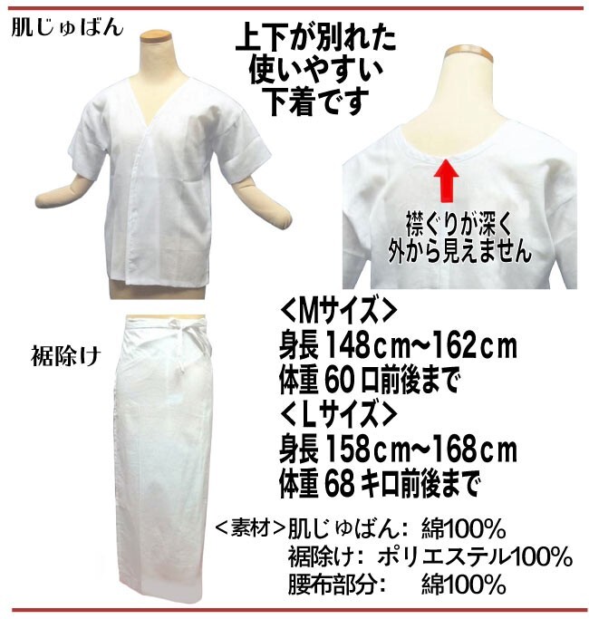 振袖用 和装小物 20点セット 長襦袢付き wk-364 着付け 着付け小物 和装 成人式 振袖 結婚式 卒業式_画像5