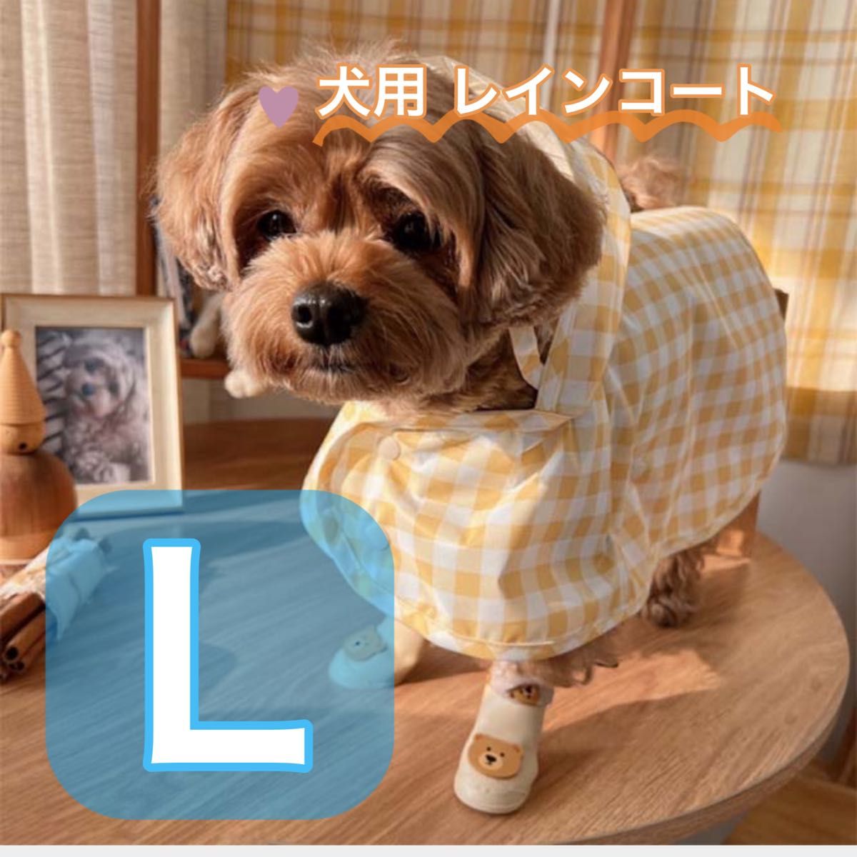 犬服 ペット服 レインコート ドッグウェア 犬猫兼用 ワンちゃん用 チェック柄 L