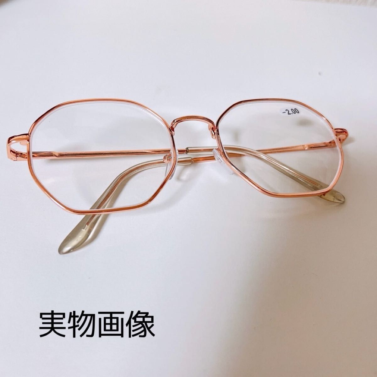 近視メガネ －3.0 ピンクゴールド度入りメガネ おしゃれ 大きめフレーム韓国