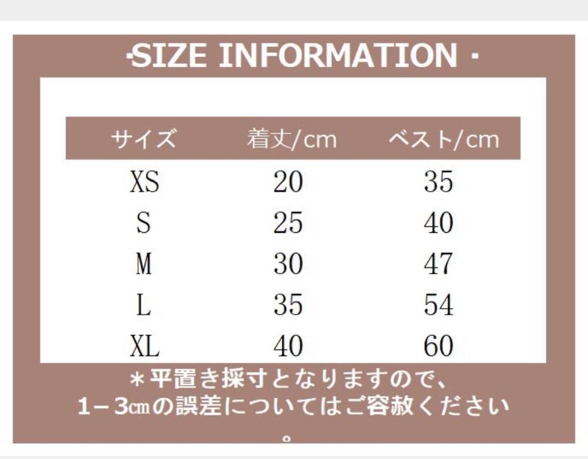 犬服 ペット服 レインコート ドッグウェア 犬猫兼用 ワンちゃん用 チェック柄 韓国風