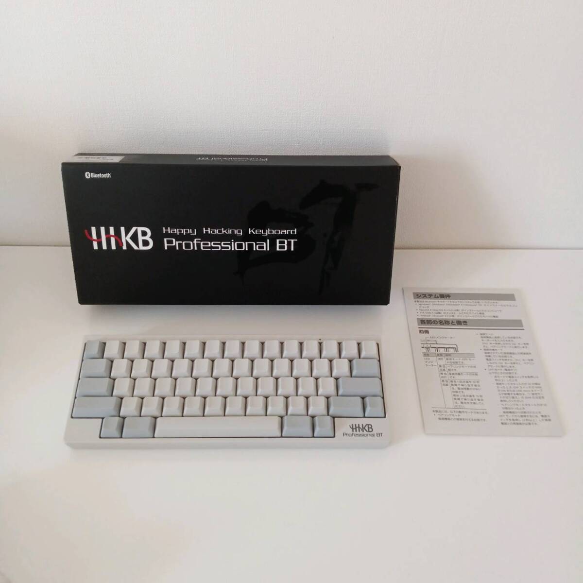 【１円スタート！】PFU Happy Hacking Keyboard Professional BT 無刻印/白 PD-KB600WN_画像1