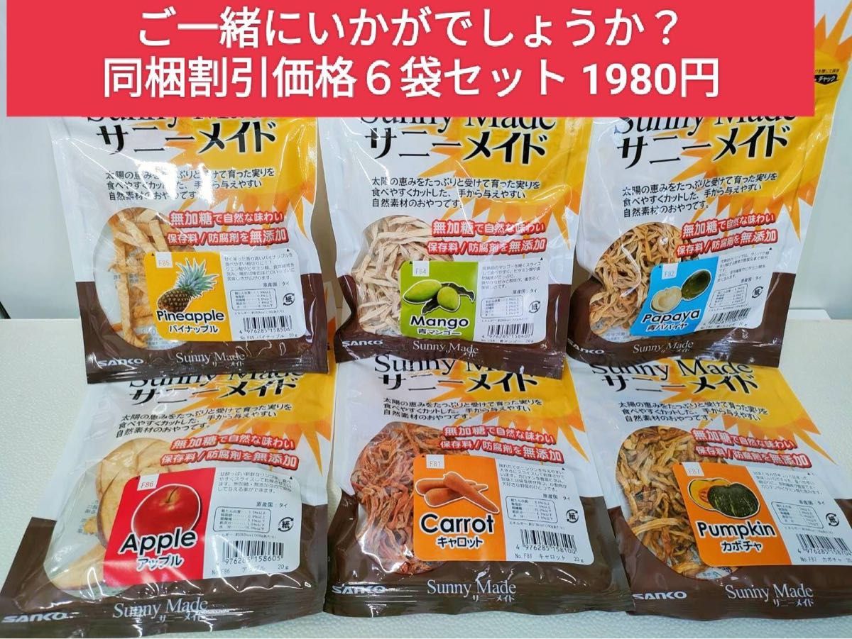 ハイペット　うさぎのきわみ850g×４袋セット　選べる試供品付き♪