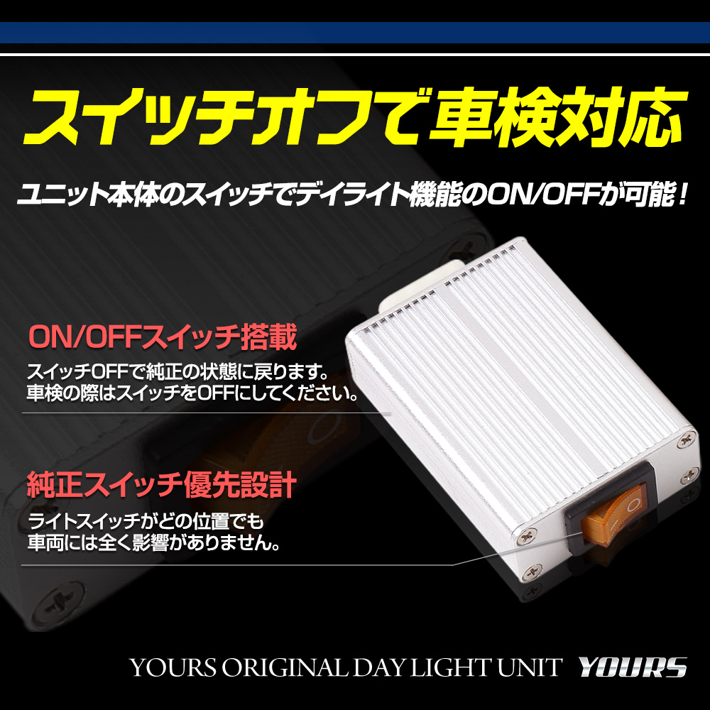 デリカミニ B34A B35A B37A B38A 専用 LED デイライト ユニット システム デイライト ポジション 車幅灯 ドレスアップ パーツ 三菱[5]の画像7