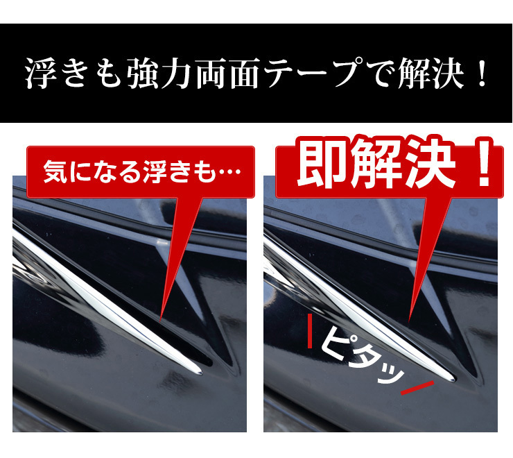 超強力両面テープ【2個セット】 2000mm×8mm×1mm　メッキパーツ貼り付け時の補強に！両面テープ_画像5