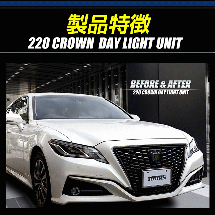 220 Crown специальный LED дневной свет единица система LED позиция дневной свет . украшать [5]