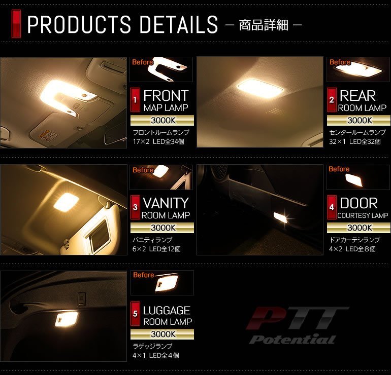 ◇訳あり◇　トヨタ　プリウス50系（ムーンルーフ有り）　LED　ルームランプ　シャンパンゴールド　3000K　送料無料!_画像3