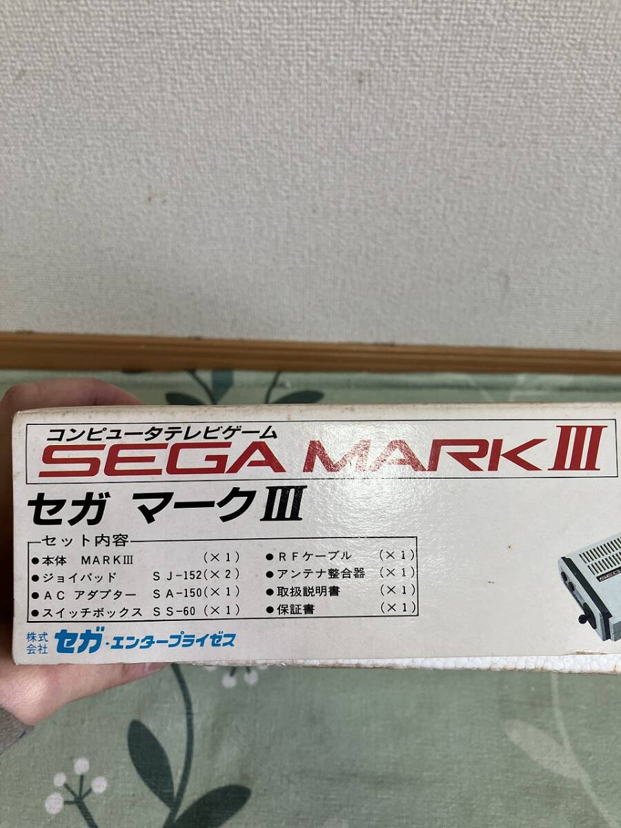 1円 希少 レア ほぼ未使用品 SEGA MARK3 マーク コンピュータ テレビ ゲーム 家庭用 レトロ ヴィンテージ コレクション 元箱 付属品付_画像4