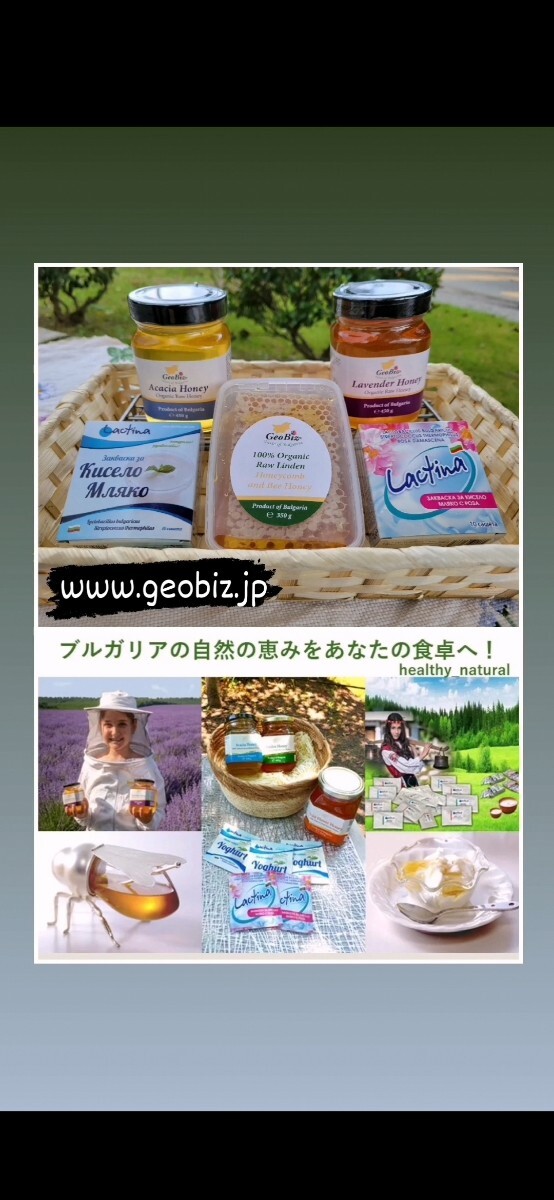 2.1kg. 350gx6個EU 認定生オーガニックリンデン巣蜜ブルガリア産 2.1kg. 350gx6個EU 認定生オーガニックリンデン巣蜜ブルガリア産