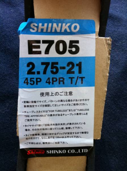 ◇日本★シンコー★(E) E705 2.75-21★オン/オフロード/フロント/タイヤ★KLR250/XLR125/XLR200/スーパーシェルパ/KDX125/SR/DT125R/MTX_画像2