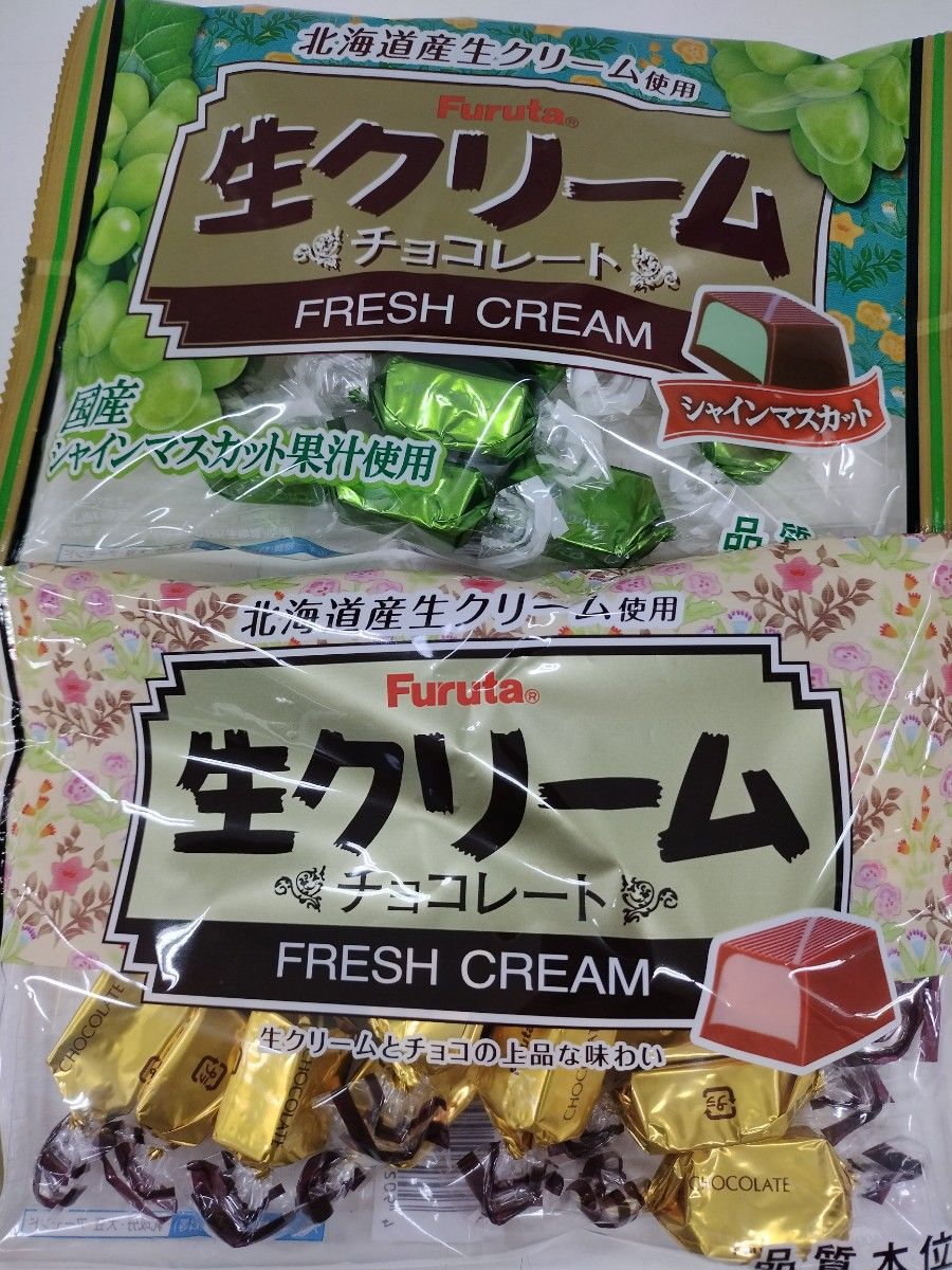 生クリームチョコレート&生クリームチョコレートシャインマスカット　2種セット