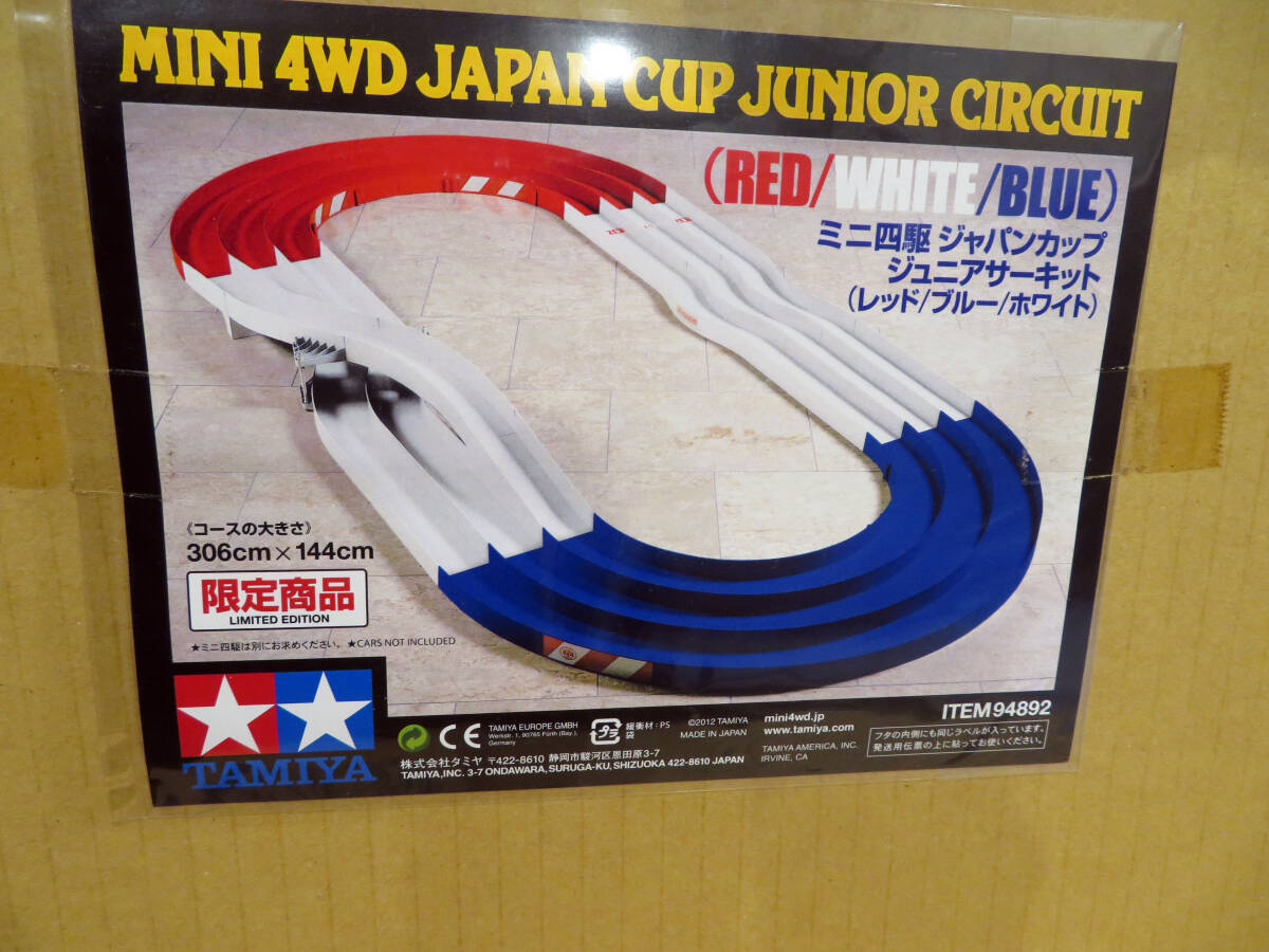 【ミニ四駆コース】タミヤ TAMIYA ジャパンカップ ジュニア サーキット JCJC トリコロール【中古】_画像1