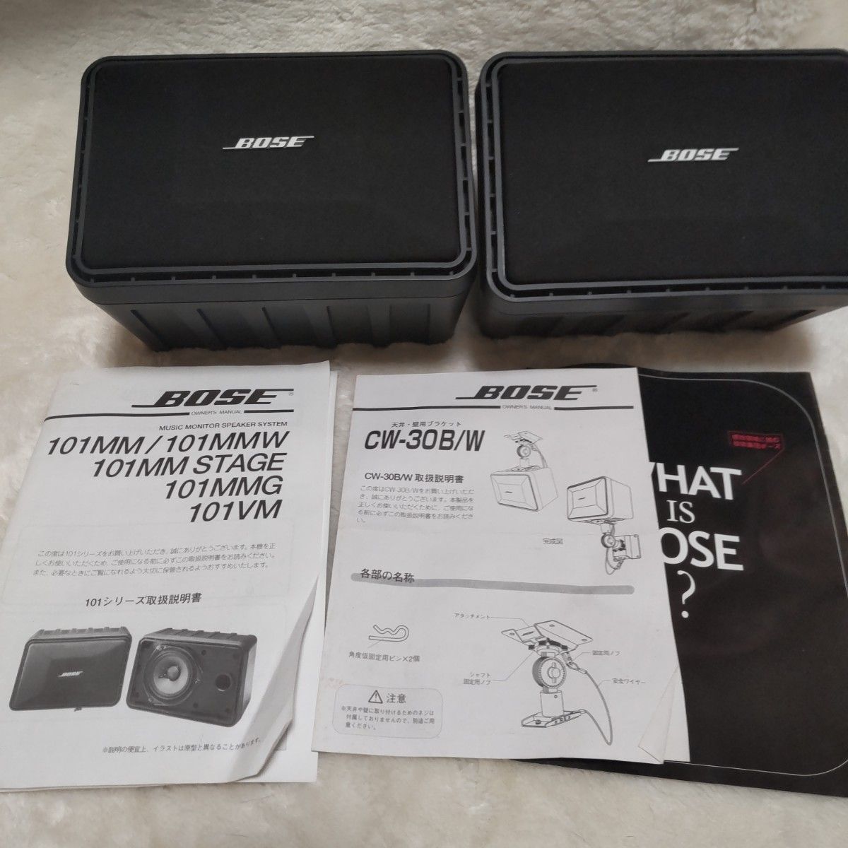 BOSE  天吊りスピーカーセット 説明書あり。配線パーツ全部あり。自宅用にも。