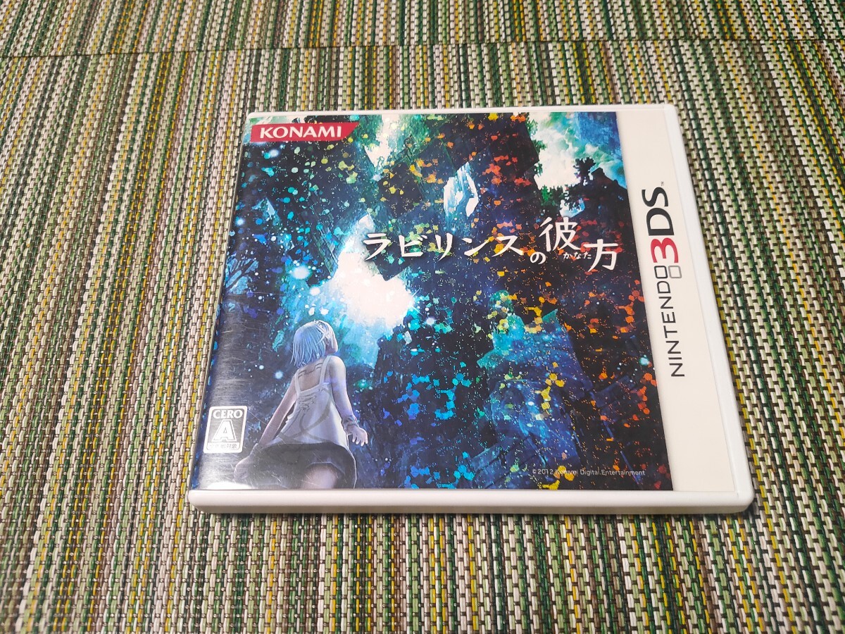 ラビリンスの彼方/ ニンテンドー3DS Nintendo3DS コナミ KONAMI_画像1