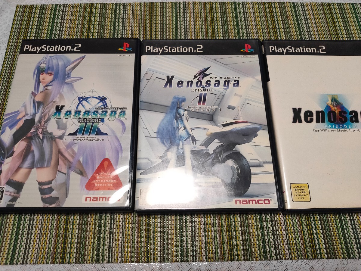 ゼノサーガ エピソードI ゼノサーガ エピソードII ゼノサーガ エピソードIII エピソード1〜3セット/Xenosaga namco ナムコ PS2_画像1