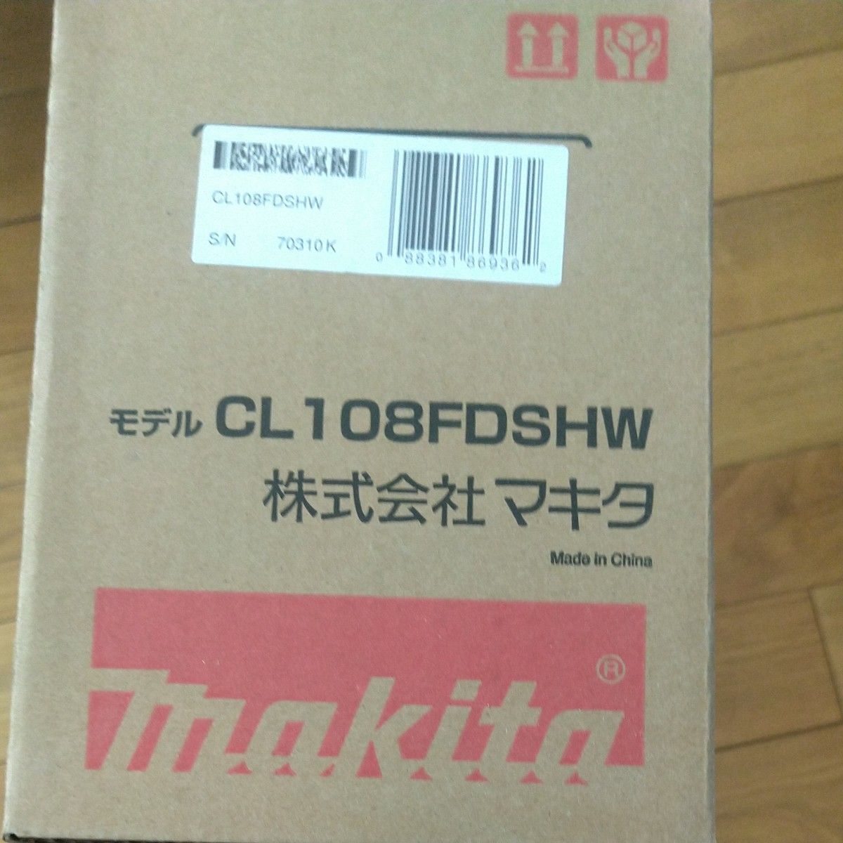 マキタ 充電式クリーナ makita リチウムイオンバッテリ1.5Ah CL108FDSHW 新品 未使用 未開封バッテリ充電器付