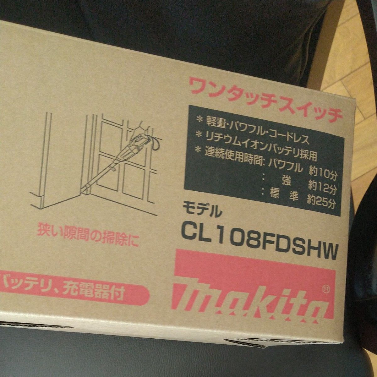 マキタ 充電式クリーナ makita リチウムイオンバッテリ1.5Ah CL108FDSHW 新品 未使用 未開封バッテリ充電器付