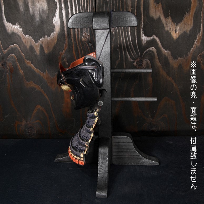 新作 兜立 黒十字 兜立て 兜 飾り台 天然木 検/兜 台 面頬 甲冑 新作 兜立 黒十字 兜立て 兜 飾り台 天然木 検/兜 台 面頬 甲冑