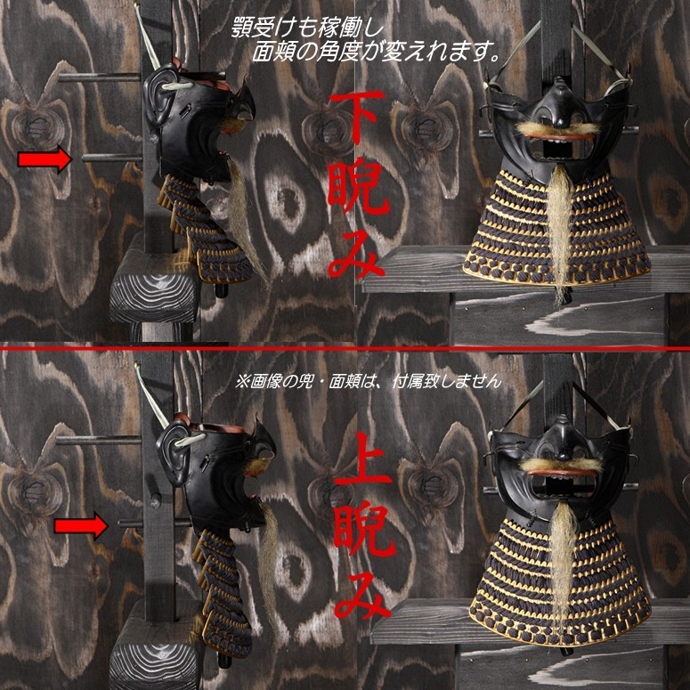 新型 大頭 兜立て 兜立 天然木 検/面頬 甲冑 鎧 兜 飾り台侍 samurai armour rack samurai armour stand kabt-t-05bの画像6