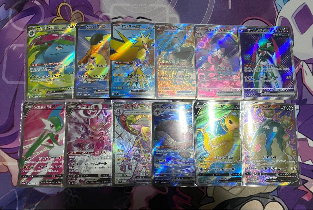 ポケモンカード SR 12枚 まとめ売り レギュ落ちなし③|Yahoo ポケモンカード SR 12枚 まとめ売り レギュ落ちなし③|Yahoo