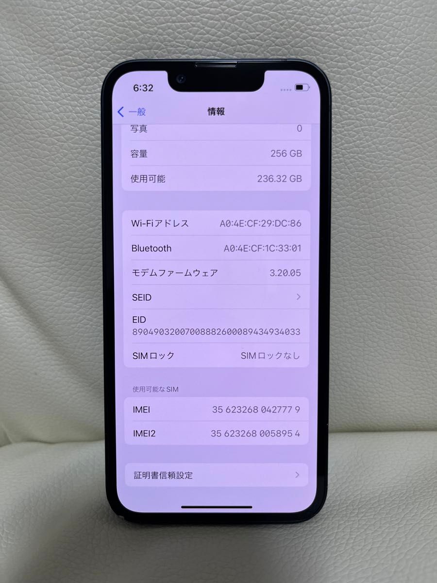 極上品 iPhone 13mini 256GB ミッドナイト SIMフリー|Yahoo 極上品 iPhone 13mini 256GB ミッドナイト SIMフリー|Yahoo