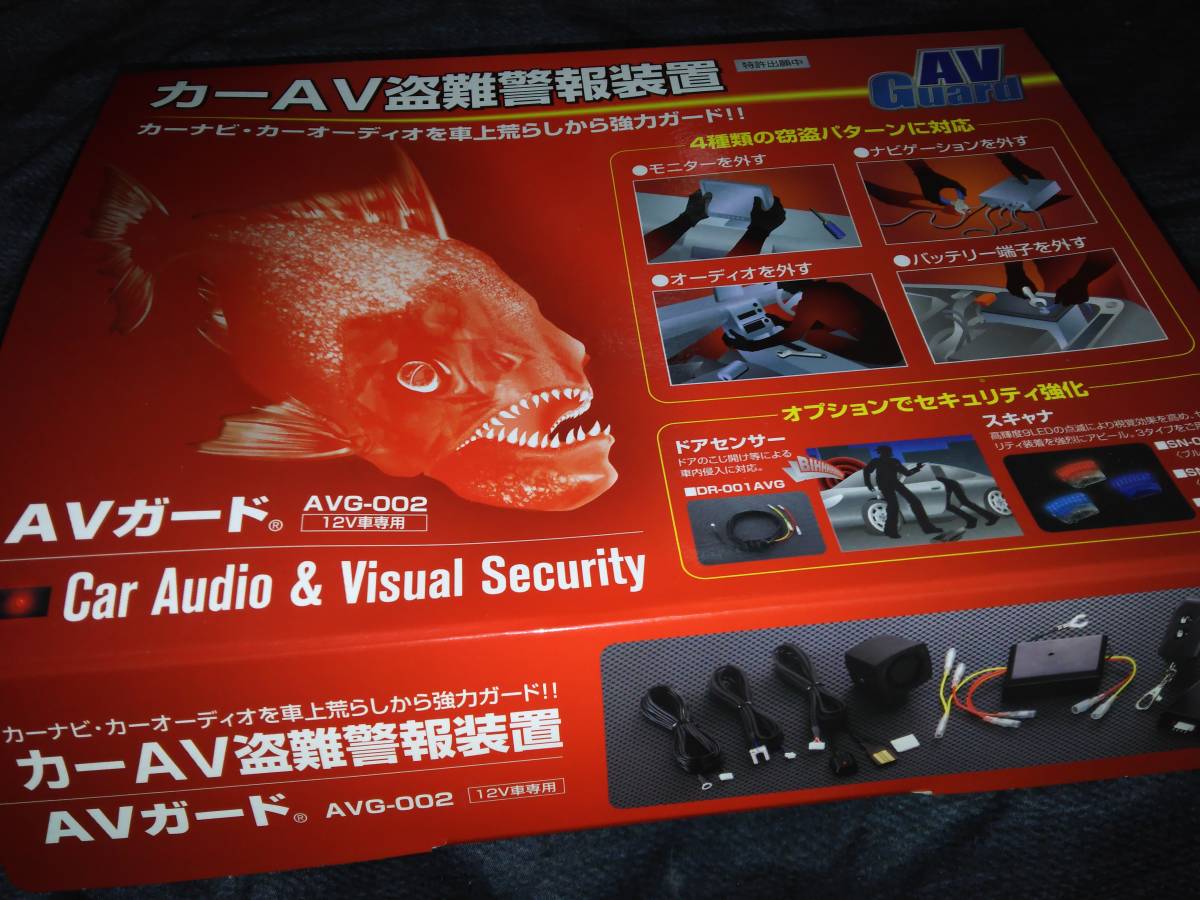 盗難警報装置の値段と価格推移は 140件の売買情報を集計した盗難警報装置の価格や価値の推移データを公開 盗難警報装置の値段と価格推移は 140件の売買情報を集計した盗難警報装置の価格や価値の推移データを公開