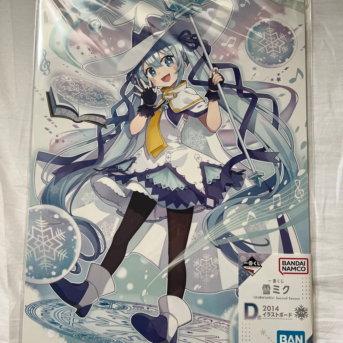 雪ミク1番くじ 書き下ろしイラストボード4点セット 未開封 雪ミク1番くじ 書き下ろしイラストボード4点セット 未開封