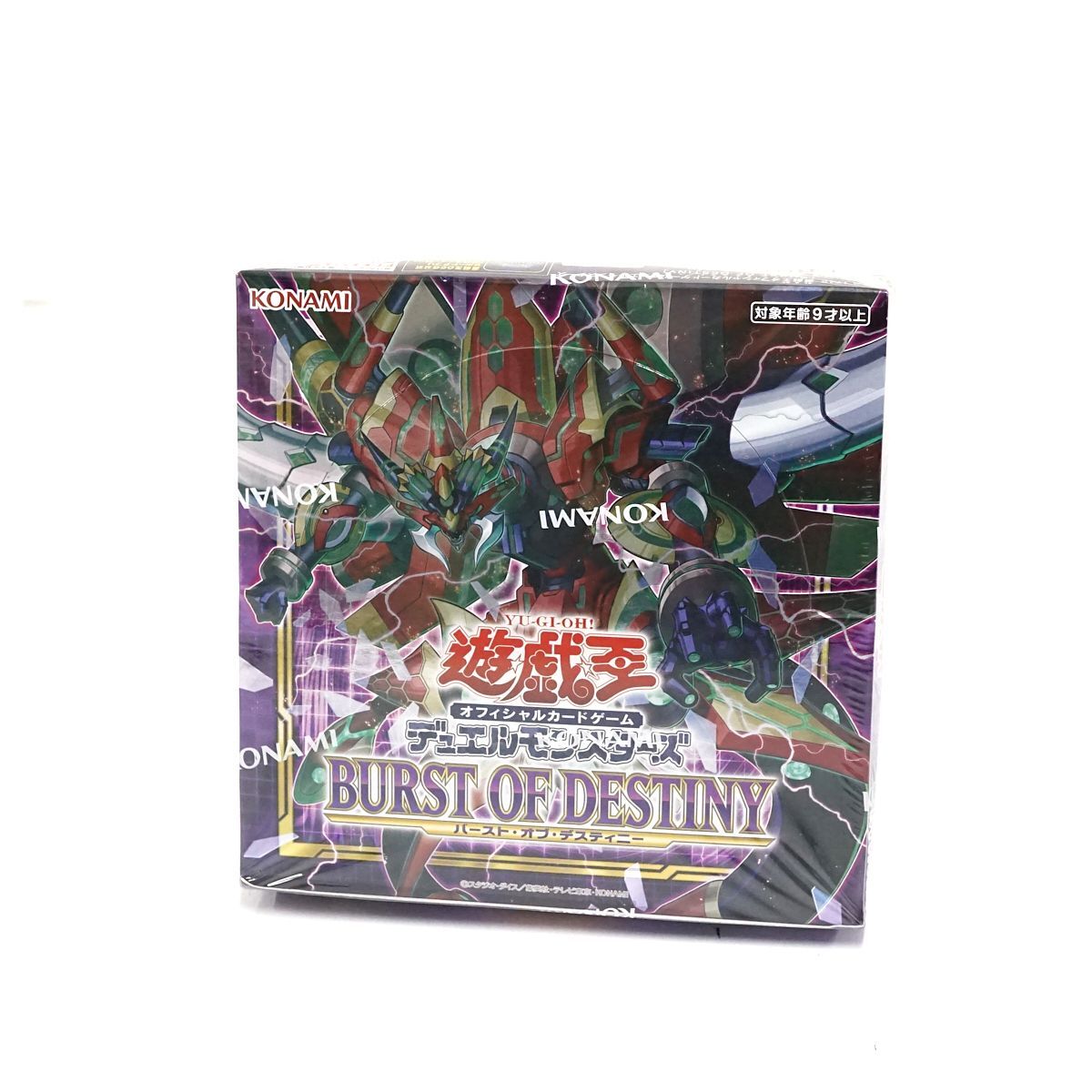 遊戯王オフィシャルカードゲーム デュエルモンスターズ BURST OF DESTINY 未開封 シュリンク付き 30パック 1BOX 通常版 KONAMI X5221_画像1