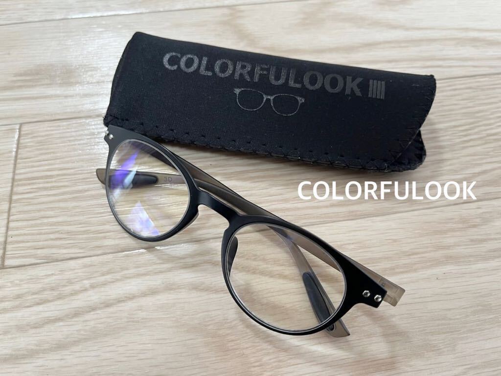 名古屋眼鏡 colorfulook カラフルック｜リーディンググラス +1.0 ブラック×グレー｜ケース付き ボストン 老眼鏡の画像1