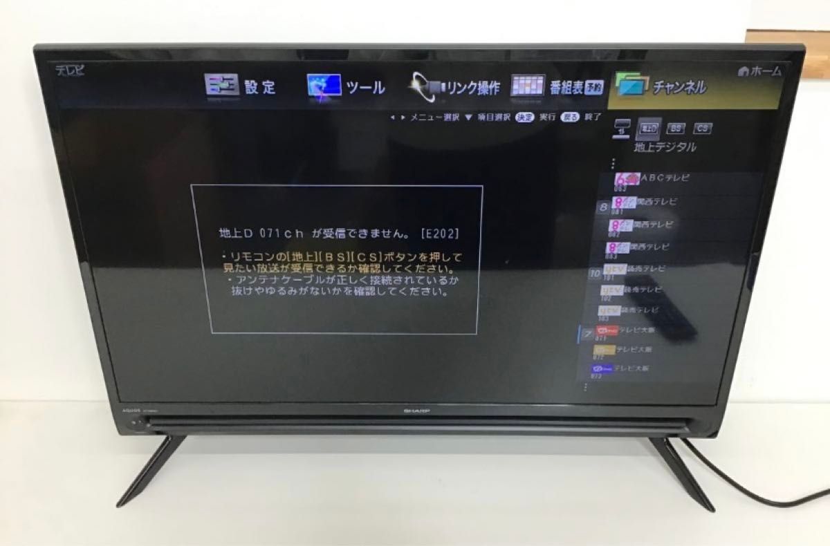 SHARP シャープ　AQUOS 2T-C32AC1 32V型 液晶テレビ リモコン B-CASカード　アクオス