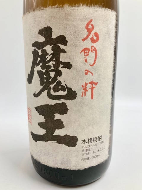 Ca691 【お届け先東京都限定】未開栓 魔王 名門の粋 白玉醸造 本格焼酎 1800ml_画像2