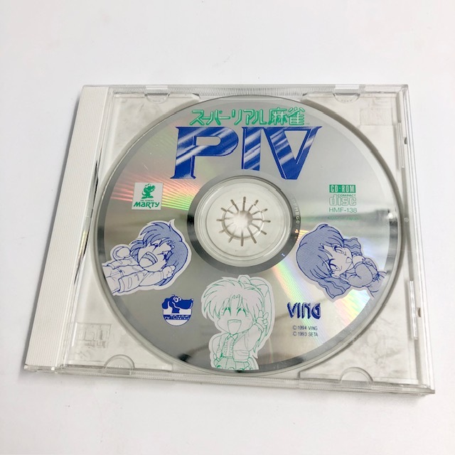 C819 FM TOWNS MARTY soft Super Real Mahjong PIV VINGsetaSETA CD-ROM Fujitsu 32 bit 