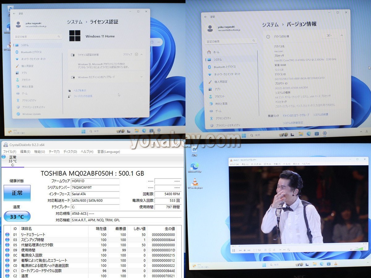 ★LAVIE Smart NS◆Corei3 2.3GHz/12GBメモリ/500GB/DVDマルチ/15.6型ワイド/Win11★中古の画像5