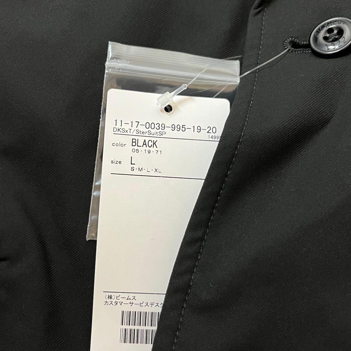 L黒 Dickies × TRIPSTER SUIT 野村訓一 セットアップ スーツ L黒 Dickies × TRIPSTER SUIT 野村訓一 セットアップ スーツ