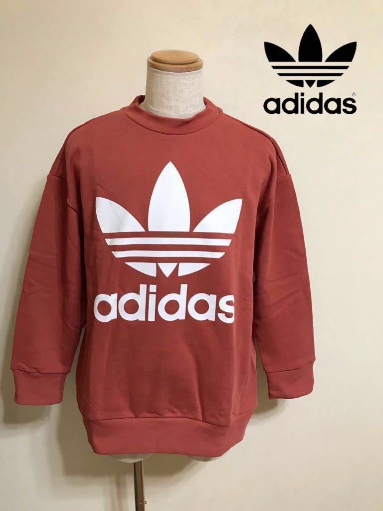 【新品】 adidas originals TREF OVER CREW アディダス オリジナルス オーバーサイズ スウェット ビッグロゴ トレーナー サイズS 長袖_画像1