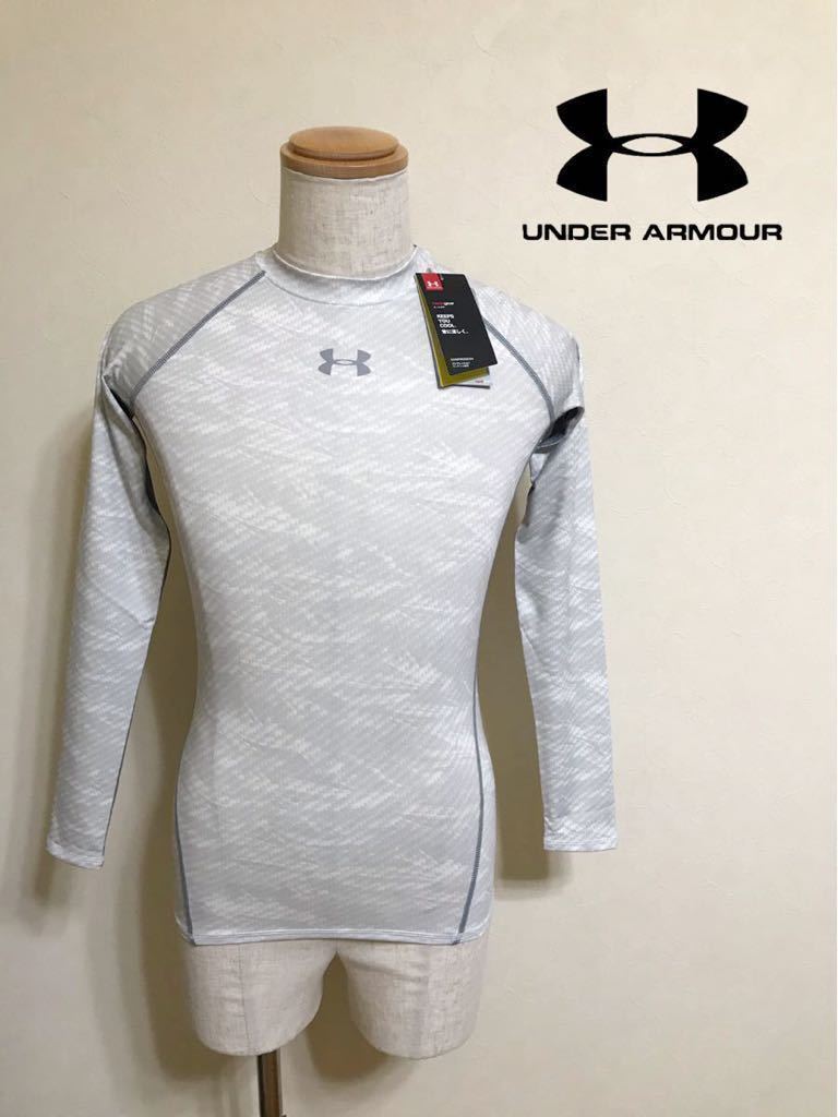 【新品】 UNDER ARMOUR HG COMPRESSION アンダーアーマー ヒートギア コンプレッション インナーシャツ ウェア サイズSM 長袖 WHT MCM2549_画像1