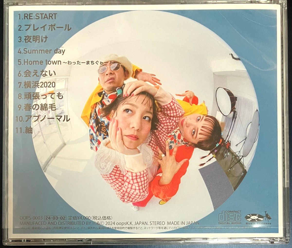 アルバムCD≫seven pops (seven oops)