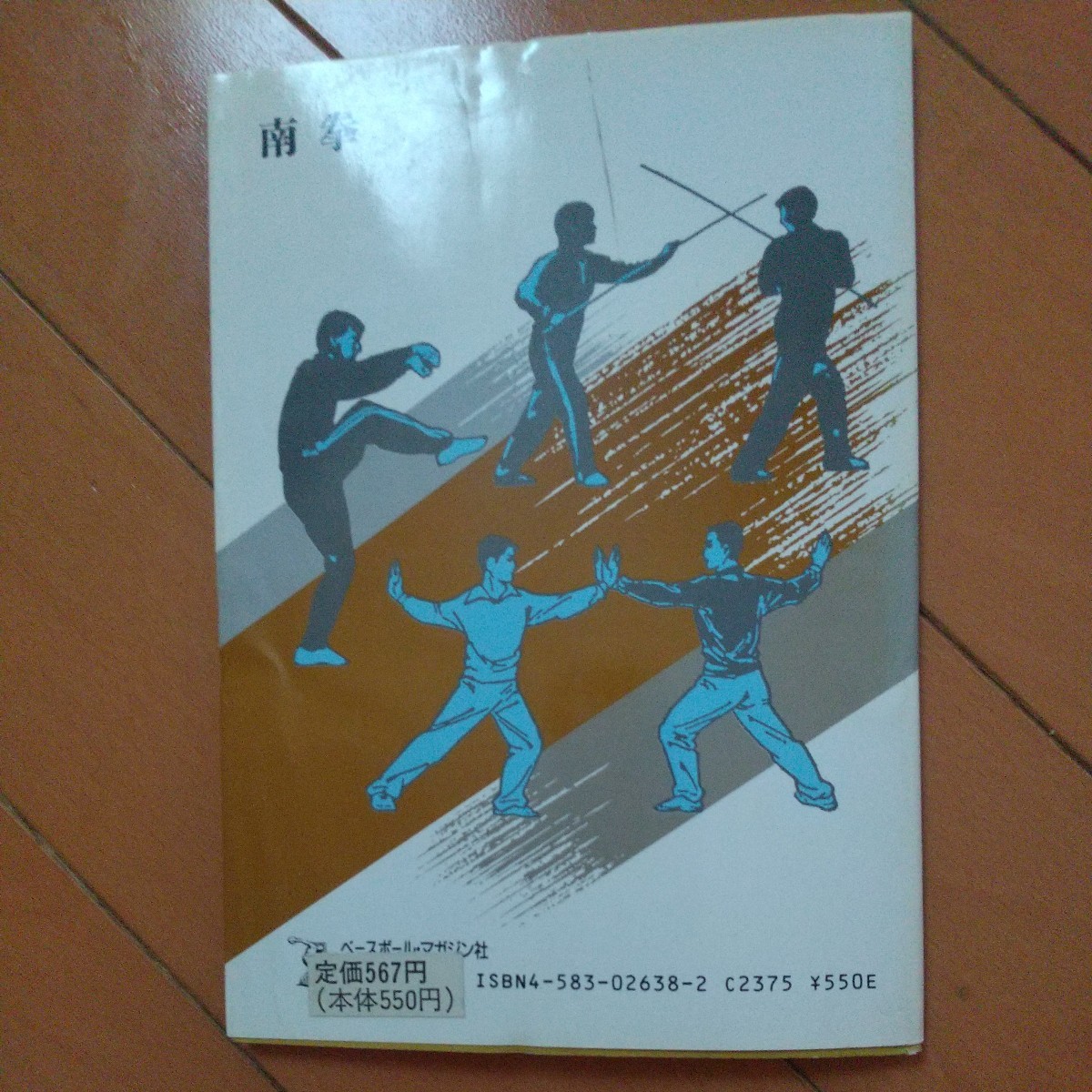 item_image_9