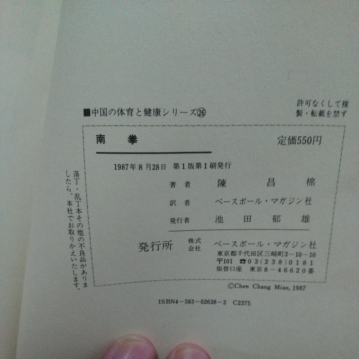 item_image_8