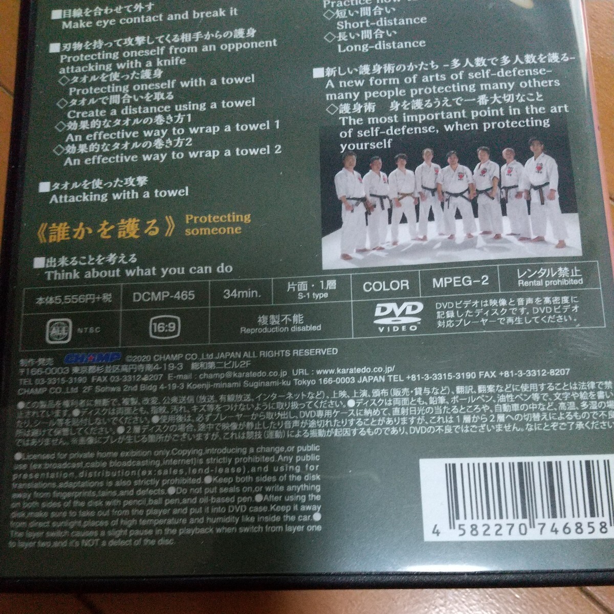 DVD... гора замок прекрасный .to Мали рука . рука Okinawa кэмпо каратэ дорога каратэ старый будо .... кэмпо .. дорога полный Contact каратэ 