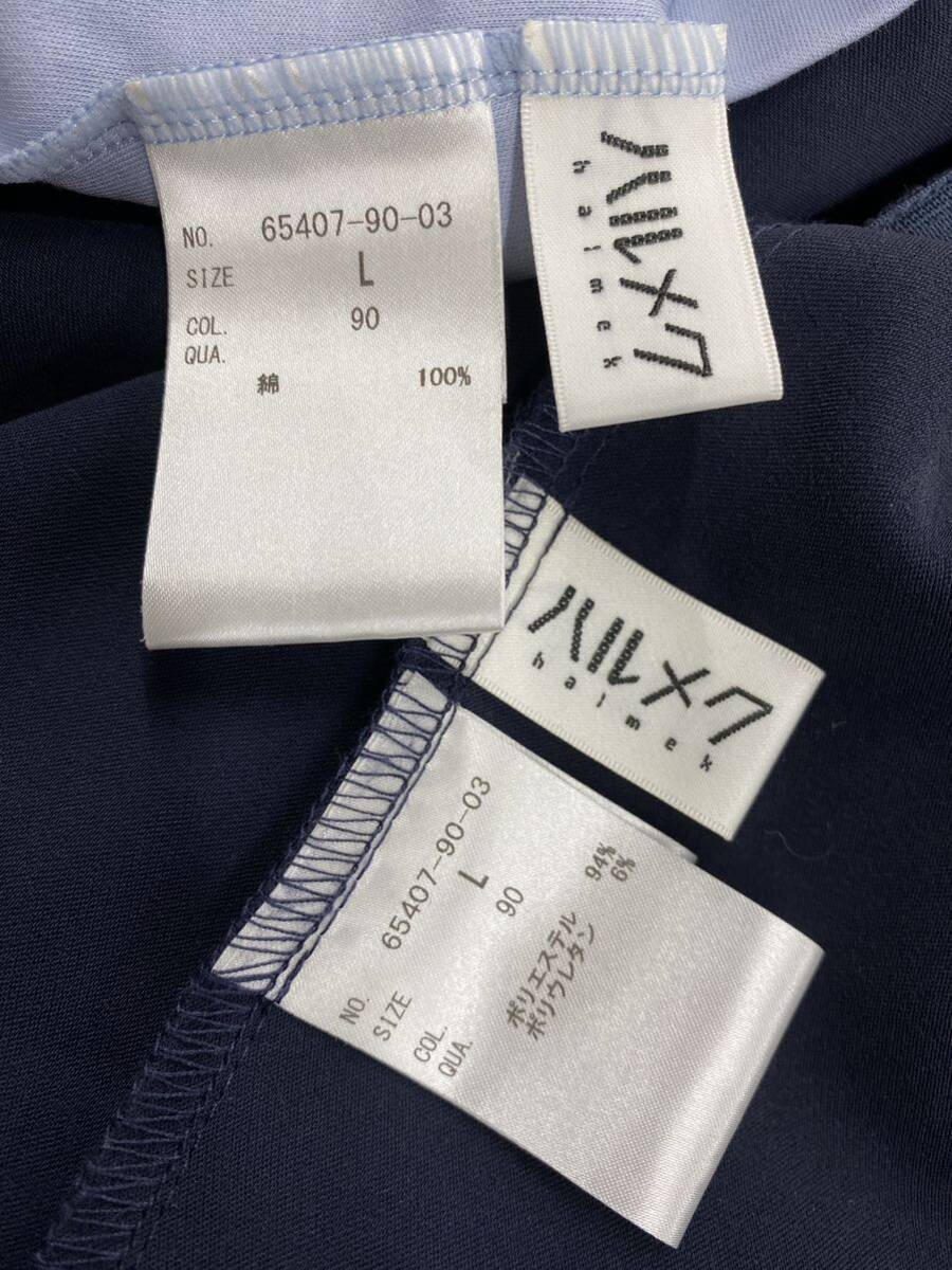 ♪ 送料無料　ハルメク　ジャンパースカート ・七分袖カットソー セットアップ　美品　サイズL_画像4
