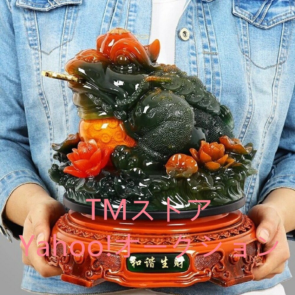 新品 風水 蛙 特大 蓮の上に座る 蓮の花 カエル シリトン 超特大 風水アイテム 大盛況 超縁起物 幸運 祈り 浄化_画像1