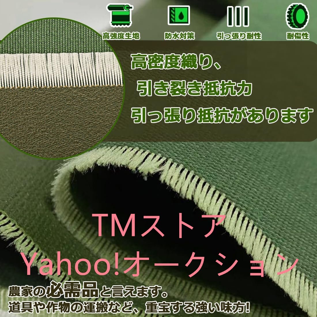 実用★軽トラックシート 防水 4ｍ×5ｍ 軽トラシート 極厚 0.85mm トラックシート 1t 1.5t 2t対応 幌 PVC生地 荷物シート ゴムロープ付き_画像6