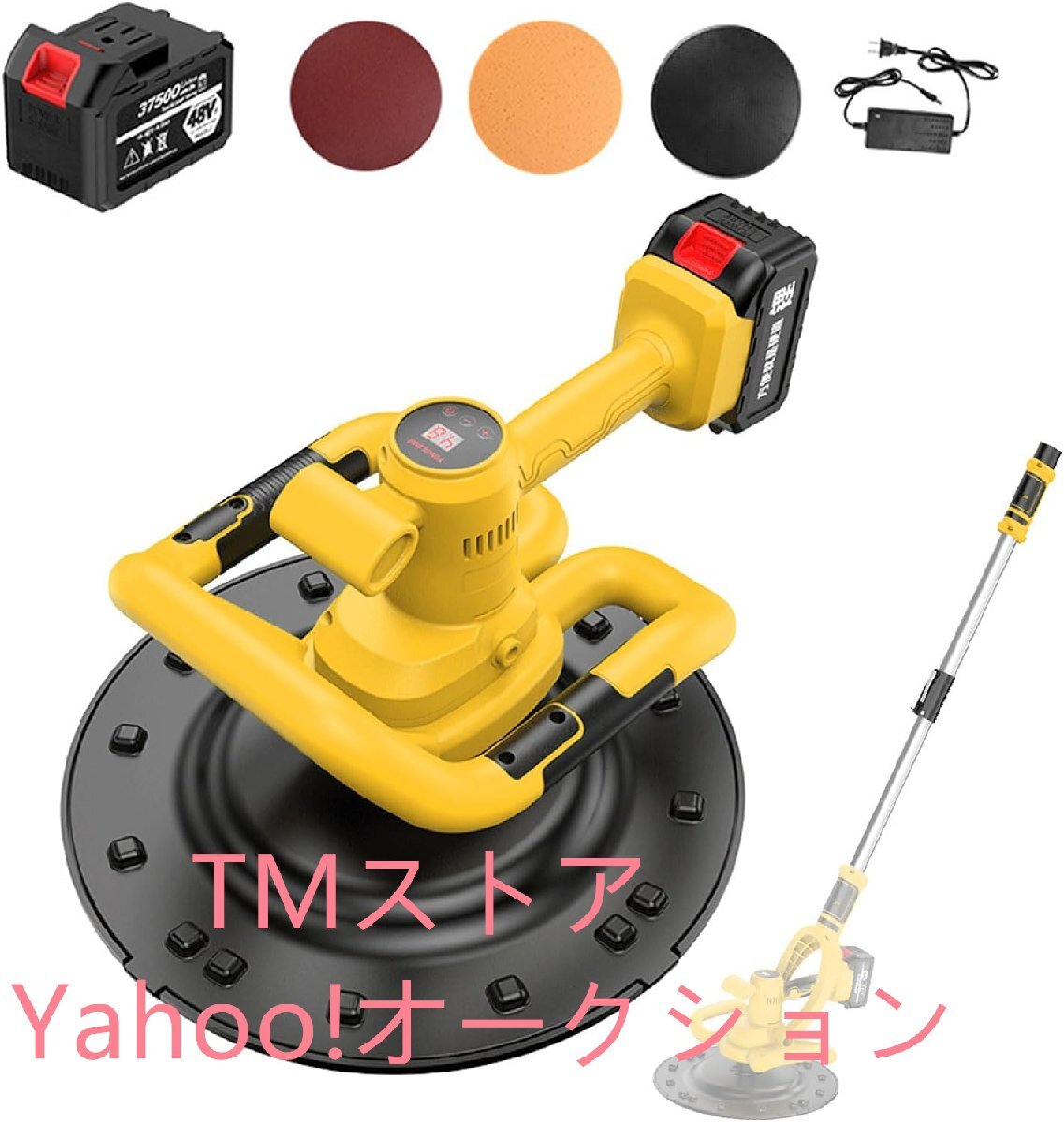 充電式 コンクリート研磨機 ウォールサンダ 壁面平滑化研磨機 大 充電式 コンクリート研磨機 ウォールサンダ 壁面平滑化研磨機 大