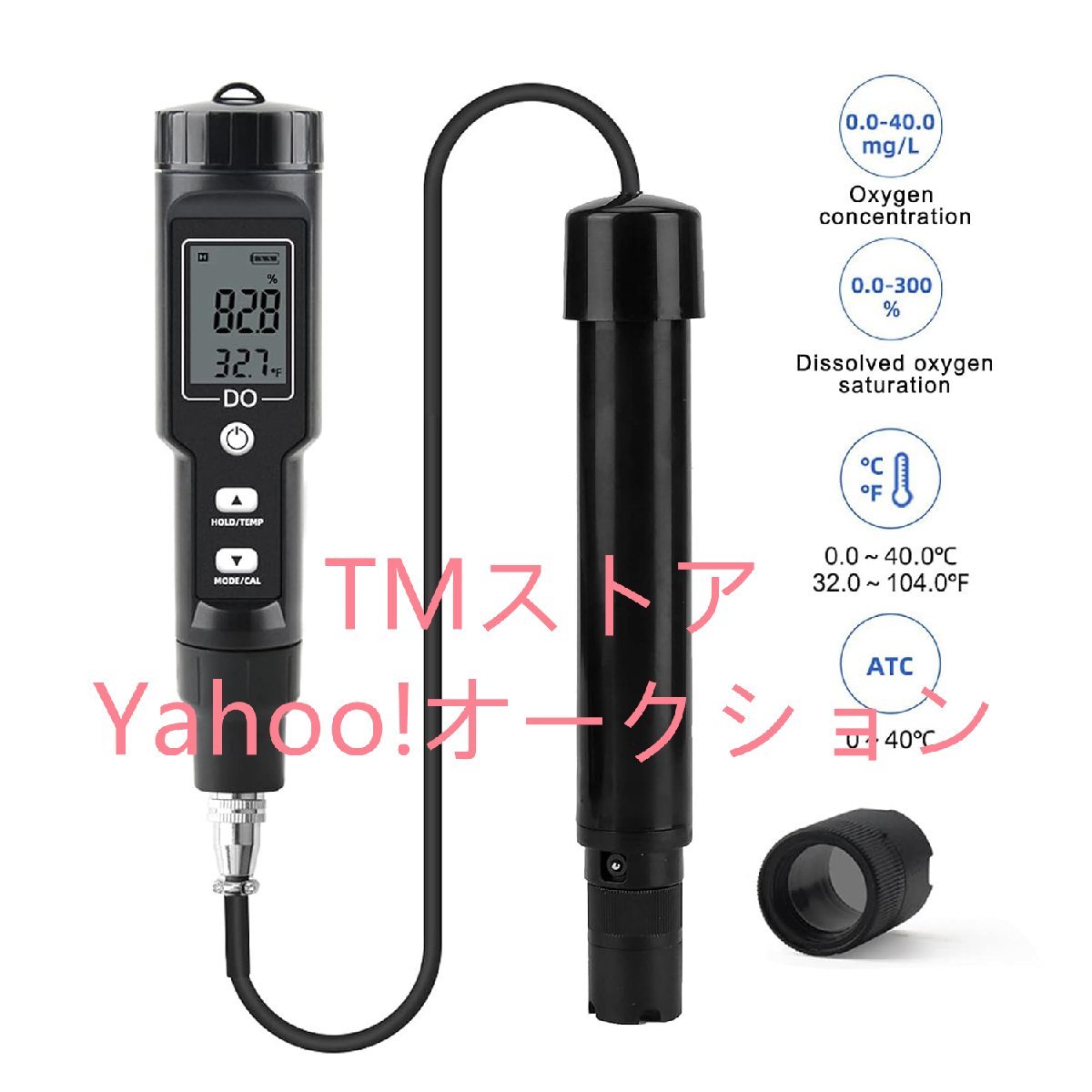 新入荷☆溶存酸素計、ポータブルペン型計溶存酸素および温度計、デジタル溶存酸素計検出器、水質試験機、DO計、淡水水族館試験キット_画像6