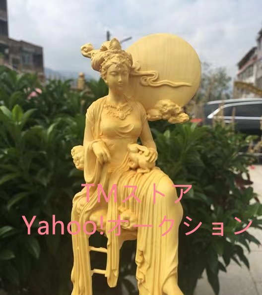 極上の木彫】女神　ヌード　美少女 　　女性像　彫刻工芸品　手作りデザイン　文遊びの手　置物_画像2