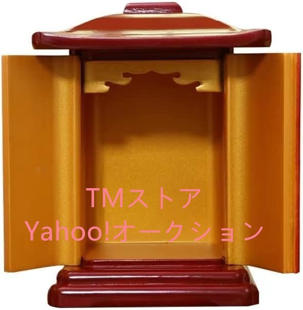 ミニ仏壇 小型仏壇 厨子 仏壇 仏壇モダン 仏壇チェスト仏具 祭壇 ミニ仏壇 小型仏壇 厨子 仏壇 仏壇モダン 仏壇チェスト仏具 祭壇