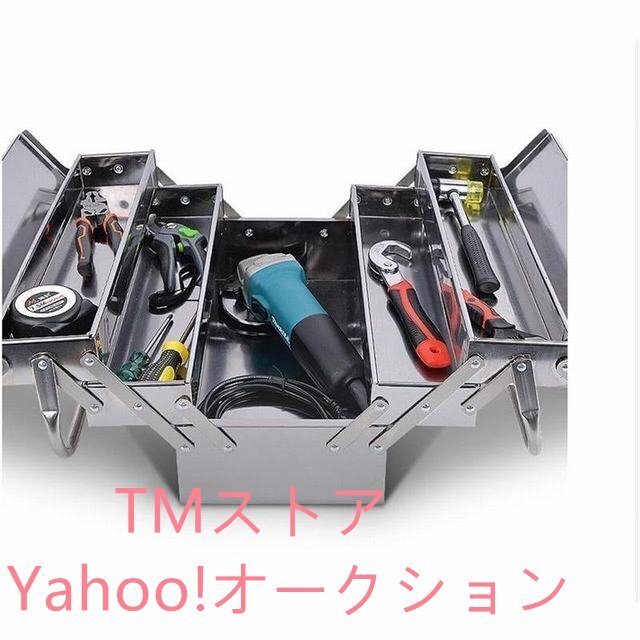 ステンレス鋼折りたたみ式 ツールボックス 3段 両開き 大型 工具ケース 収納 工具収納 ツールボックスケース 大容量 工具入れ 防錆 46cm_画像4